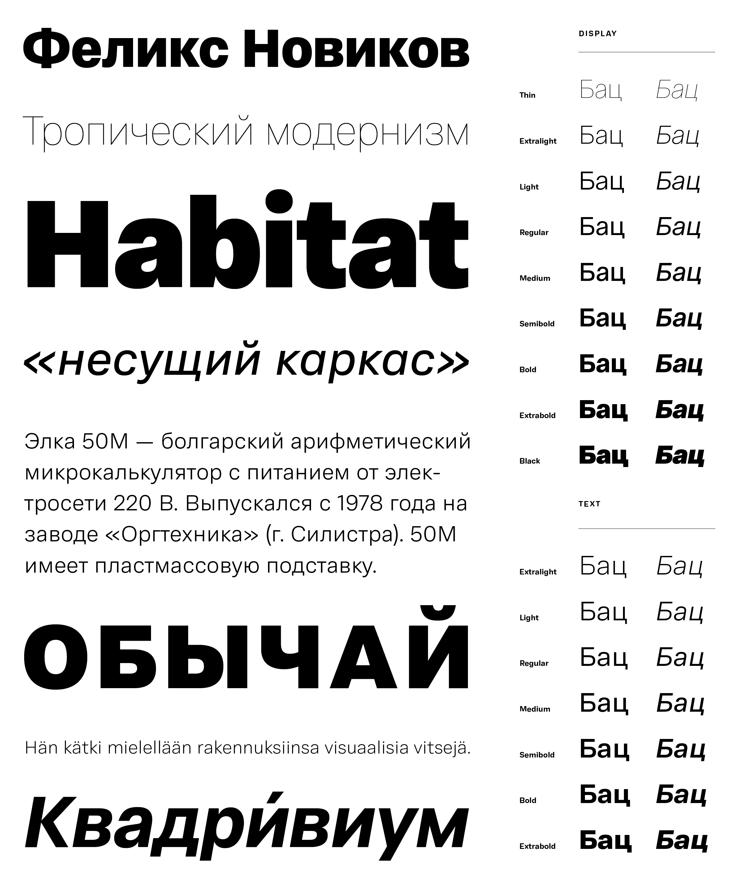 Международный конкурс русской каллиграфии «Кириллица»
